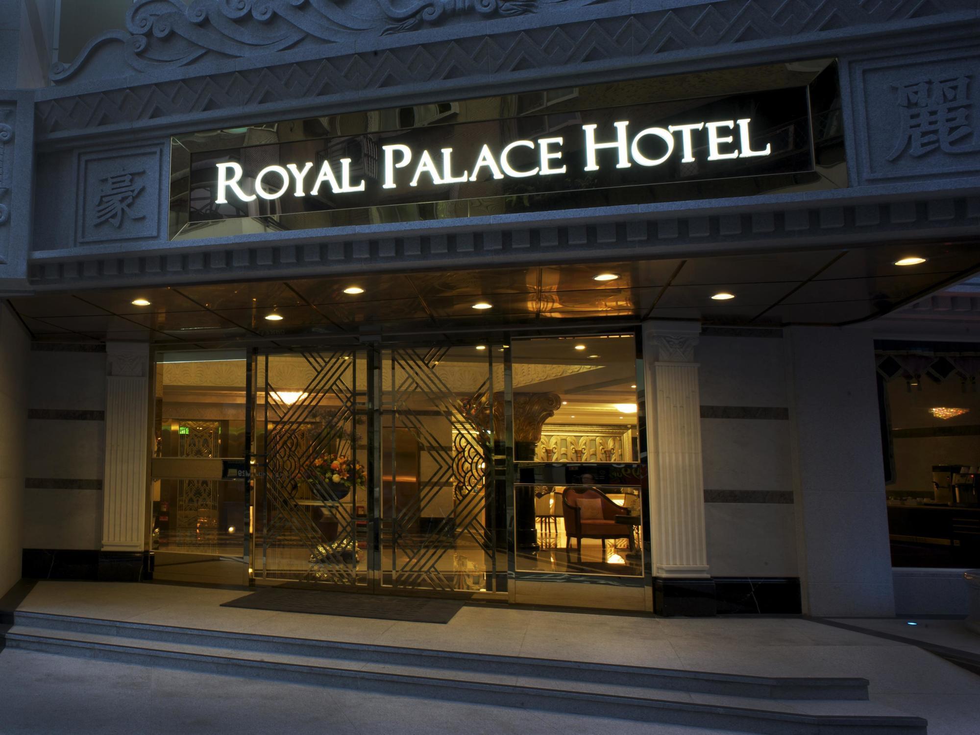 Royal Palace Hotel Taipei Eksteriør bilde