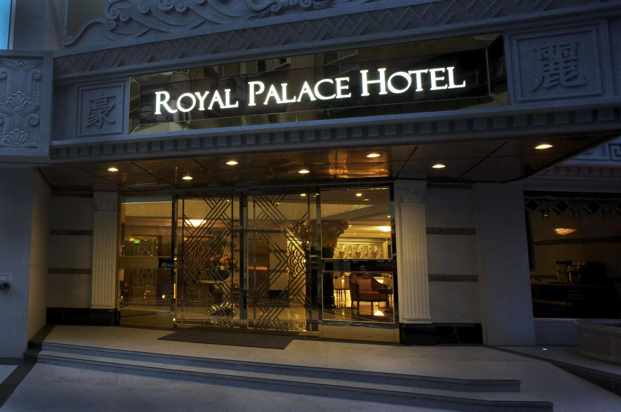 Royal Palace Hotel Taipei Eksteriør bilde